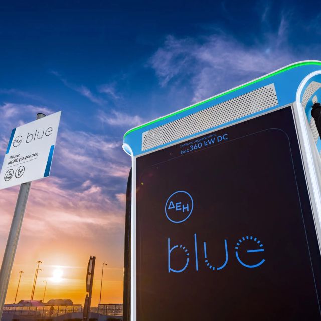 Ευρωπαϊκή χρηματοδότηση για δημόσιους ταχυφορτιστές σε ΔΕΗ και PPC blue