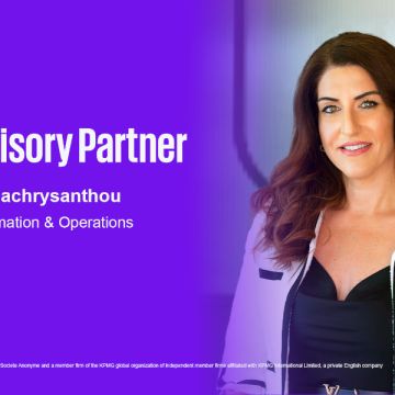 Νέα Partner τομέα Transformation & Operations για την KPMG