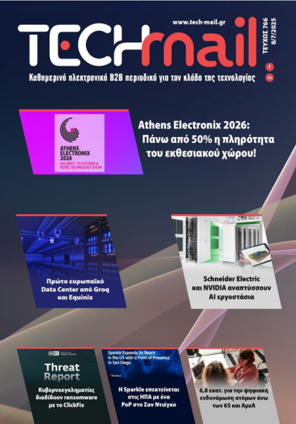 ΤΕΥΧΟΣ 766