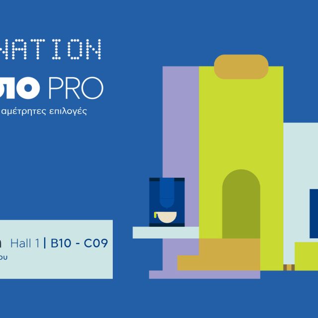 Η Πλαίσιο συμμετέχει στην Xenia