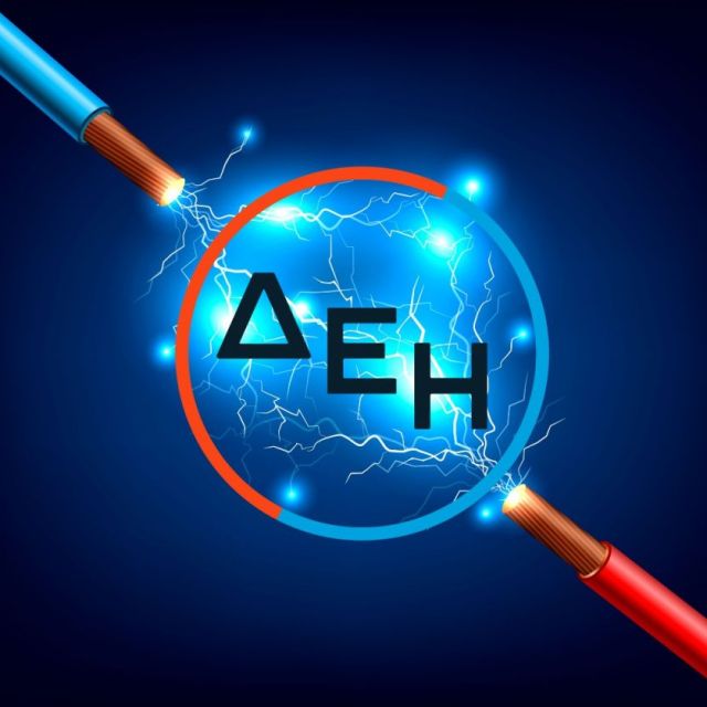 Damac και ΔΕΗ ιδρύουν Data Center στα Σπάτα