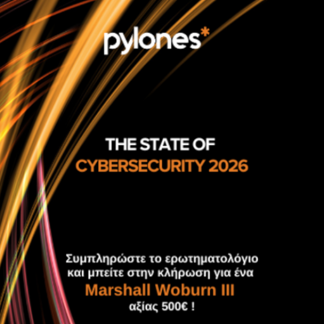 The State Of Cybersecurity 2026: Λάβετε δωρεάν μέρος στην έρευνα της Pylones Hellas