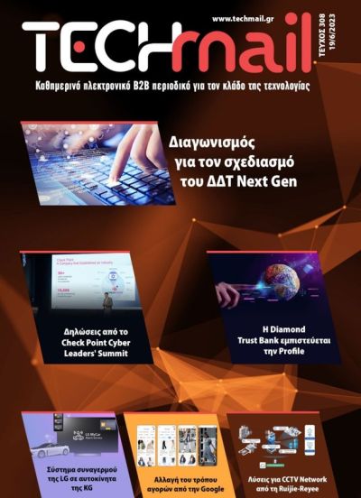 ΤΕΥΧΟΣ 308