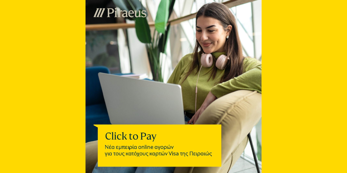 Η Πειραιώς φέρνει το Visa Click to Pay στους κατόχους καρτών