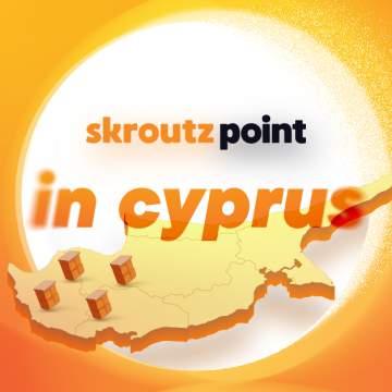 Η Skroutz επεκτείνεται περαιτέρω στην Κύπρο