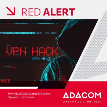 Αύξηση κυβερνοεπιθέσεων μέσω VPN