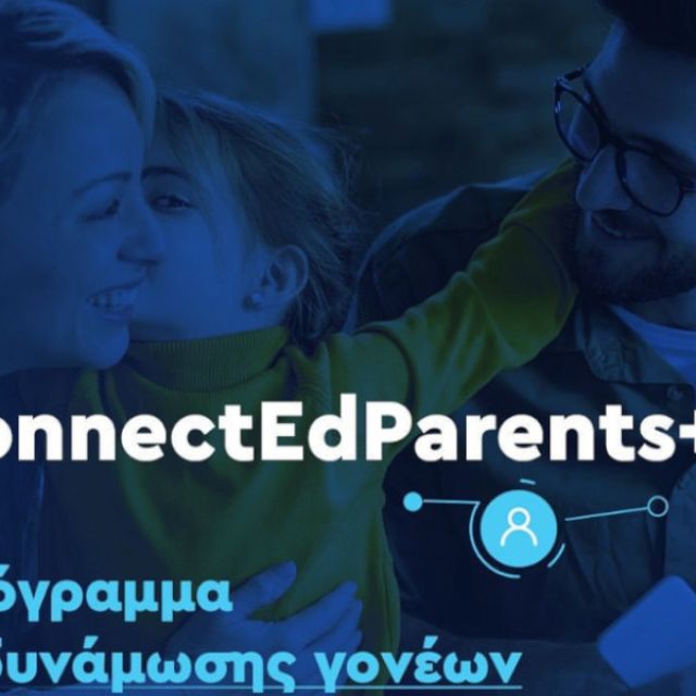 ConnectEdParents+: Νέο πρόγραμμα ψηφιακής στήριξης γονέων από το Υπουργείο Παιδείας