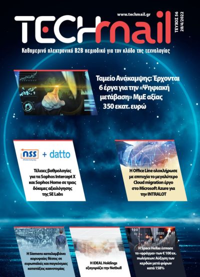 ΤΕΥΧΟΣ 56
