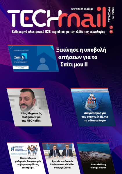 ΤΕΥΧΟΣ 654