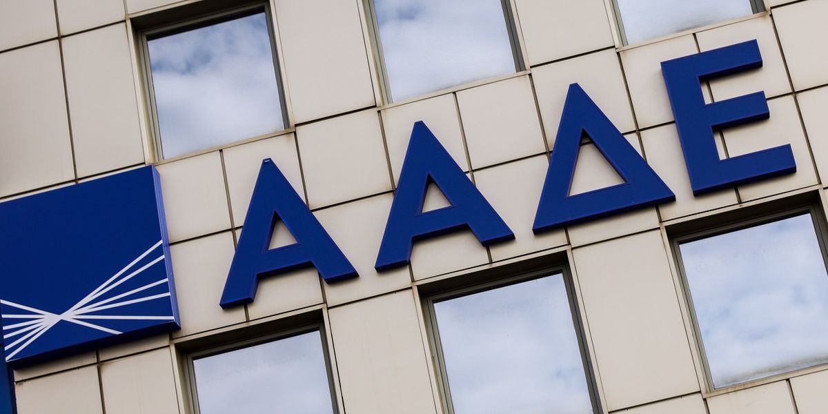 Ψηφιακά η διακοπή εργασιών για επιχειρήσεις και επαγγελματίες