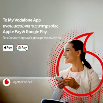 Apple Pay και Google Pay στο My Vodafone App