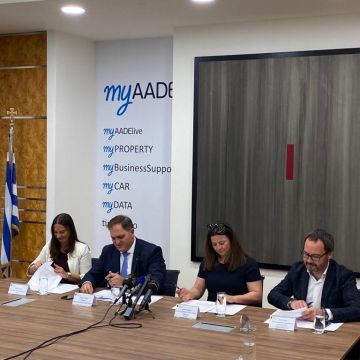 Συνεργασία της ΑΑΔΕ με ψηφιακές πλατφόρμες