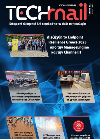 ΤΕΥΧΟΣ 292