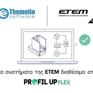 Συνεργασία ΕΤΕΜ και Themelio Software