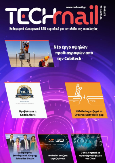ΤΕΥΧΟΣ 278