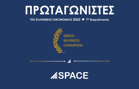 Πρωτάθλημα Ελληνικής Επιχειρηματικότητας στη Space Hellas