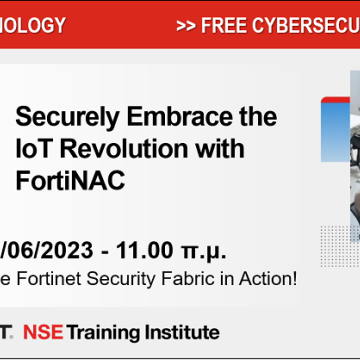 Online workshop της IDEAL Technology για το FortiNAC