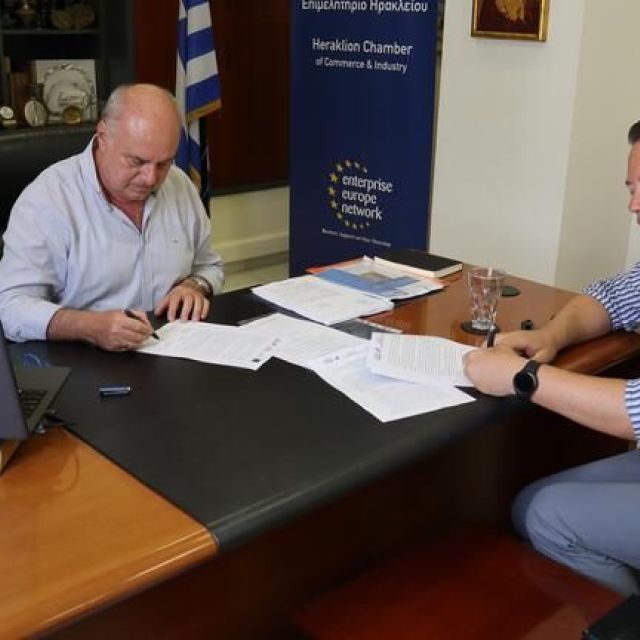 Πλατφόρμα για την προώθηση του Ανοικτού Κέντρου Εμπορίου του Δ. Ηρακλείου