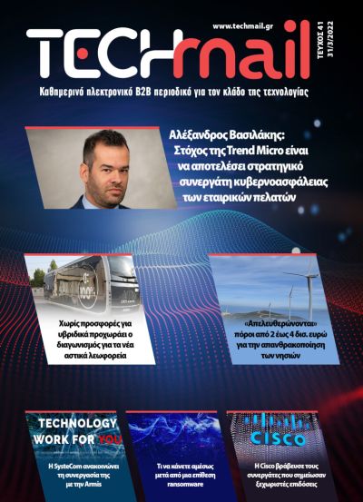 ΤΕΥΧΟΣ 41
