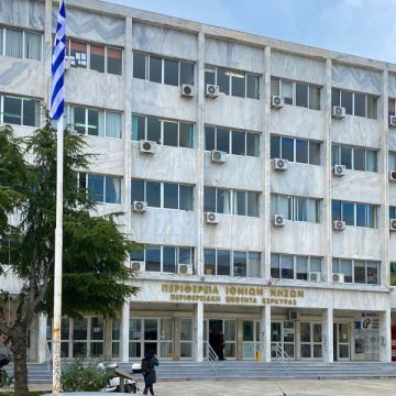 Η Dotsoft ψηφιοποιεί τα αρχεία της Περιφέρειας Ιονίων Νήσων