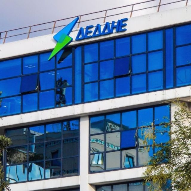 Ο ΔΕΔΔΗΕ δημιουργεί κέντρο διανομής στον Άγιο Δημήτριο