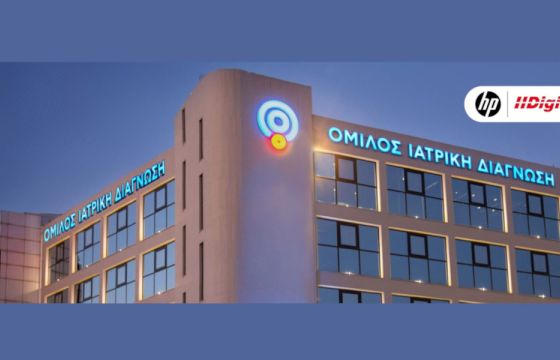Λύση MPS στον όμιλο Ιατρική Διάγνωση από Digimark και HP