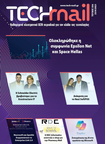 ΤΕΥΧΟΣ 356