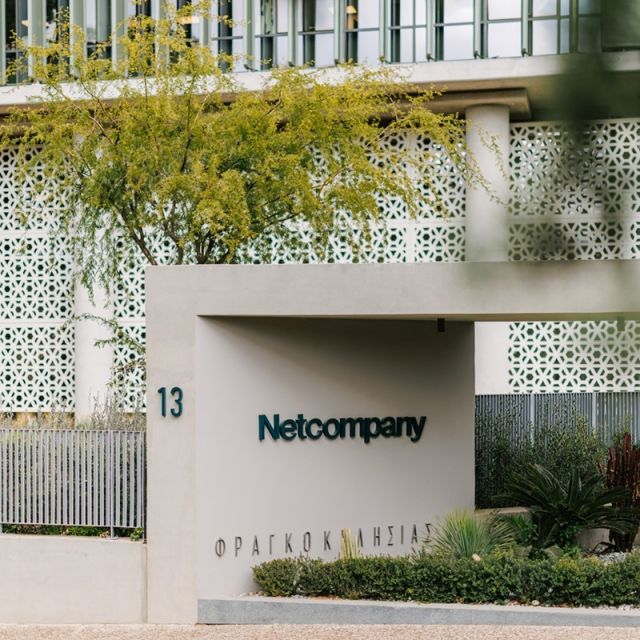 Βιωσιμότητα από την ΕΥΔΑΠ με τη βοήθεια της Netcompany