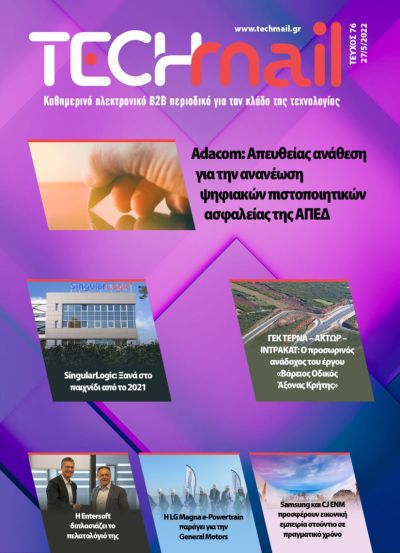 ΤΕΥΧΟΣ 76