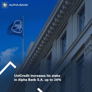 Η UniCredit αυξάνει τη συμμετοχή της στην Alpha Bank