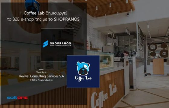 Coffee Lab: Αναβάθμιση συνεργασίας με SoftOne και Revival Consulting Services
