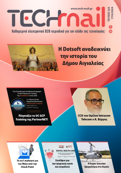 ΤΕΥΧΟΣ 529