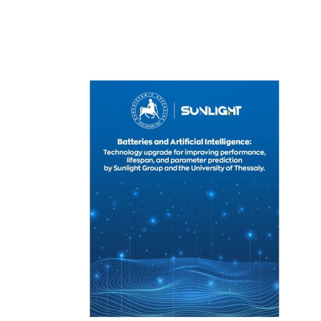 Η Sunlight Group ενισχύει την τεχνολογία μπαταριών με οδηγό την AI