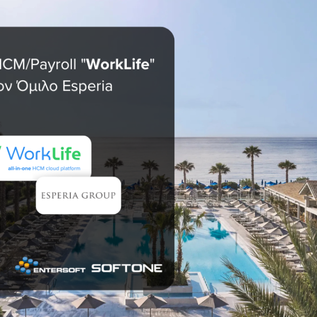 Ο Όμιλος Esperia επέλεξε το WorkLife της Entersoft-SoftOne