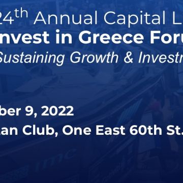 Έντονη κυβερνητική παρουσία στο Capital Link Invest in Greece Forum
