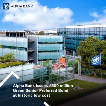 Η Alpha Bank ολοκλήρωσε τιμολόγηση πράσινου ομολόγου 500 εκατ.