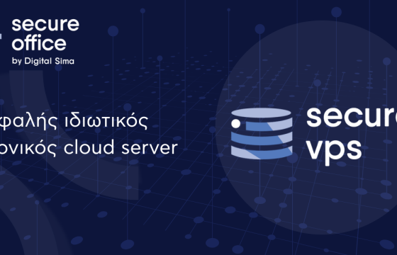 Cloud VPS: Τι είναι και γιατί αποτελεί ιδανική επιλογή για σύγχρονες επιχειρήσεις
