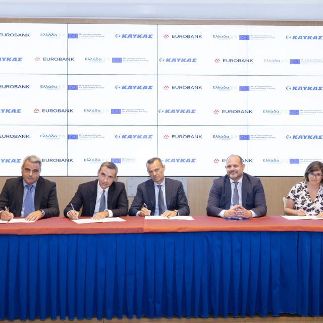 13 εκατ. επενδύει η ΚΑΥΚΑΣ σε νέο Κέντρο Αποθήκευσης & Διανομής