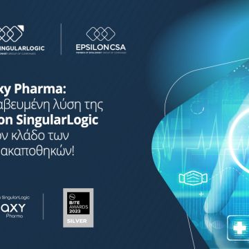 Epsilon SingularLogic: Βράβευση για το Galaxy Pharma