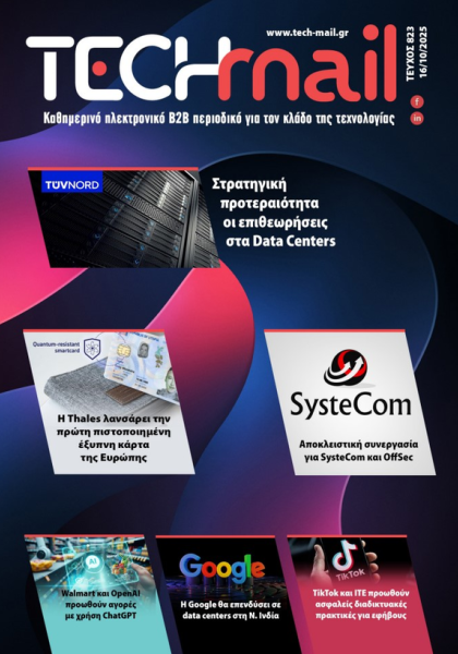 ΤΕΥΧΟΣ 823