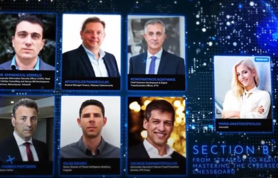 Η Space Hellas στο Cyber Greece 2023