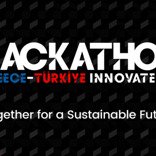 Το ΕΒΕΑ ανοίγει αιτήσεις για το Greece – Türkiye Hackathon 2026