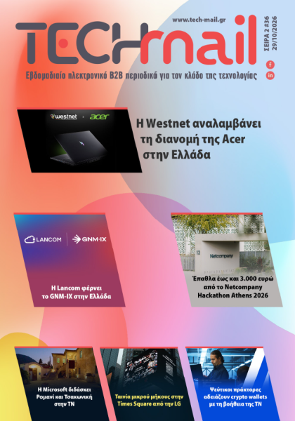 Σ2 - ΤΕΥΧΟΣ 36