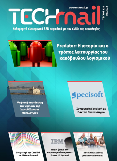 ΤΕΥΧΟΣ 126
