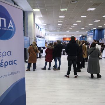 Ημέρα Καριέρας στη Λάρισα