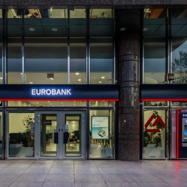 Eurobank και JPMAM υπέγραψαν μνημόνιο συνεργασίας
