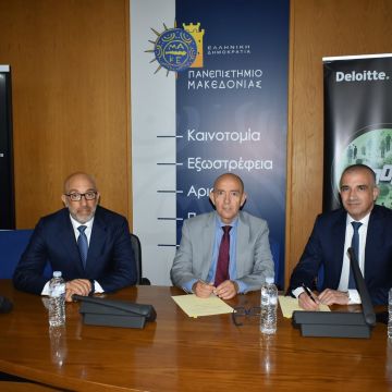 Η Deloitte χρηματοδότησε μεταπτυχιακό πρόγραμμα