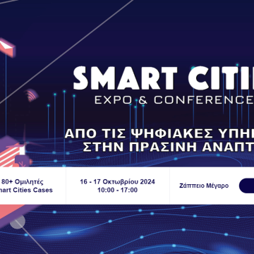 Ο Δ. Παπαστεργίου ανοίγει τις εργασίες του Smart Cities 2024