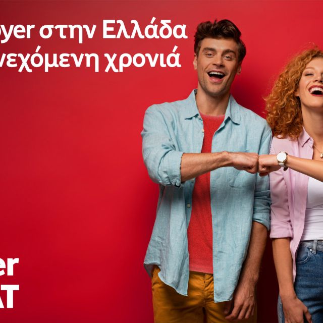 Top Employer η Vodafone Ελλάδας για 5<sup>η</sup> συνεχόμενη χρονιά