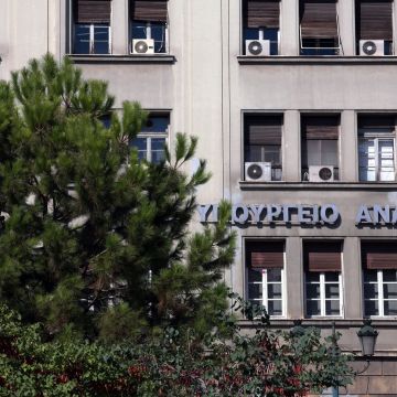 Το Υπουργείο Ανάπτυξης αναζητά τεχνικό σύμβουλο